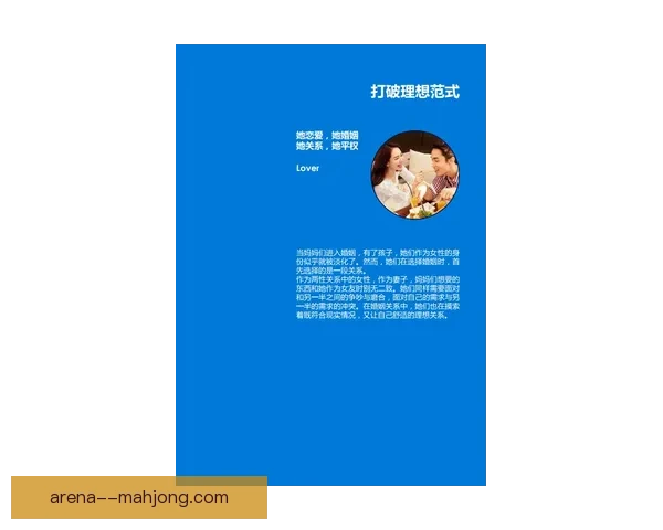 亚洲杯各队伤停最新动态解读及对赛事走势的深度影响分析全面前瞻
