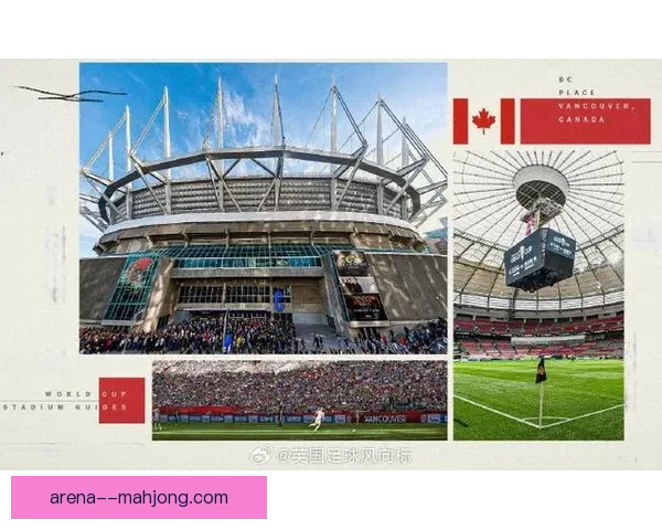 2026世界杯温哥华赛区门票正式售罄引发球迷热烈反响