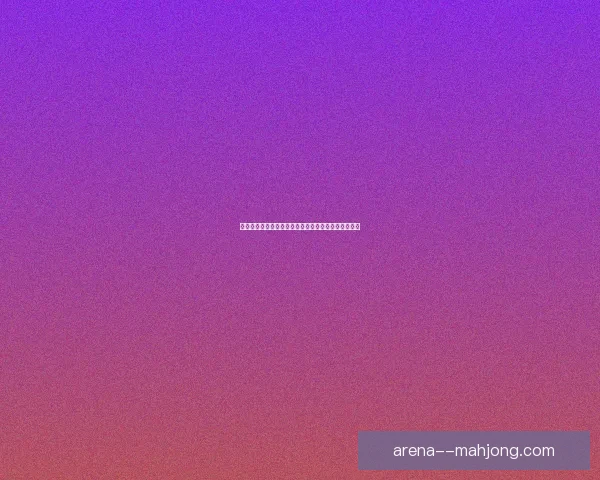 奥纳纳英超主场表现出色成功零封埃弗顿确保球门不失