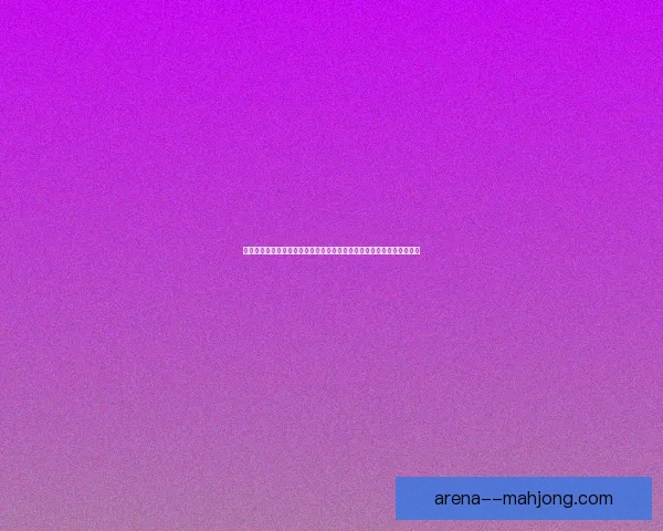 欧冠本周热点新闻全景扫描强强对话冷门与球星时刻齐聚战术与晋级悬念